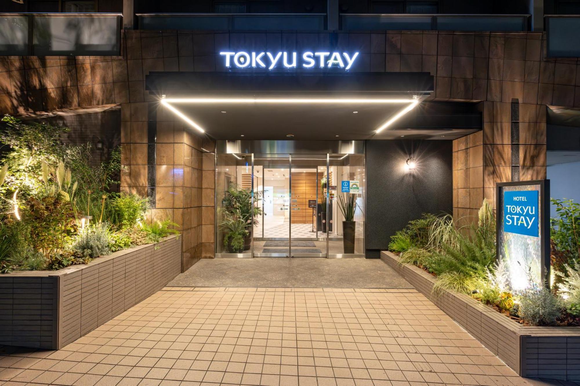 โตคิว สเตย์ ชิบูย่า Hotel โตเกียว ภายนอก รูปภาพ